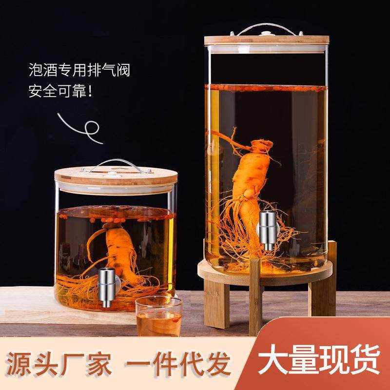 高硼硅透明密封家用葡萄酿酒玻璃酒坛10斤15斤带龙头人参泡酒瓶,工业油品/胶粘/化学/实验室用品,其他实验室设备,淘宝优惠券,粉丝福利购,淘宝优惠卷