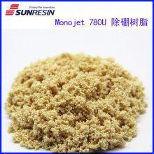 离子交换树脂LX-1850H