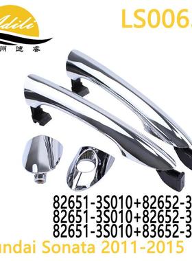 10索纳塔外拉手82651-3S01082652-3S01082652-3S03083652-3S