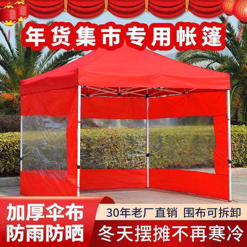 承重1000斤加粗四角遮阳棚四脚雨棚户外帐篷夜市摆摊用方伞外贸厂