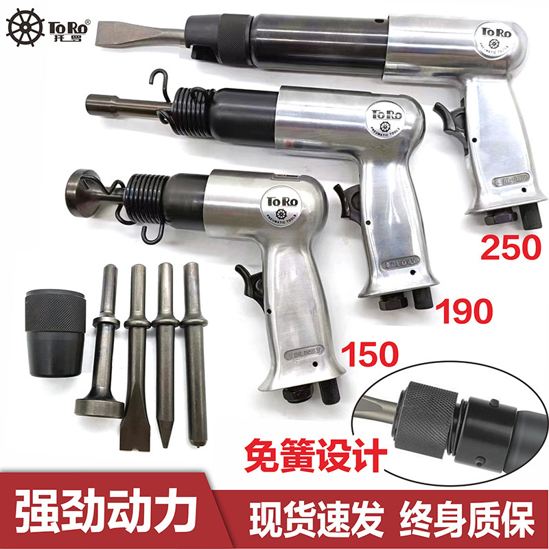 小型气动工具冲击式多功能气铲刀枪振动器弹簧除锈机气锤头风镐