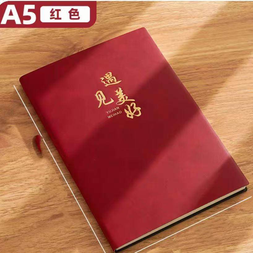 2025新款魔法皮面同学录小学生六年级毕业成长纪念册小众高级活页,农用物资,其他肥料,淘宝优惠券,粉丝福利购,淘宝优惠卷