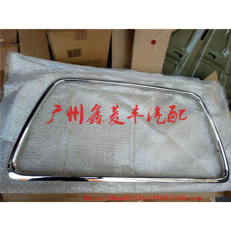 进口蓝瑟进口翼神中网电镀框6400B398