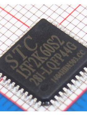 44脚|STC12C5A16S2-35I-LQFP44G原装单片机STC12C5A16S2