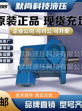 VICKERS威格士液压油泵V10-1P7P-1C20单联高压泵V20定量叶片泵