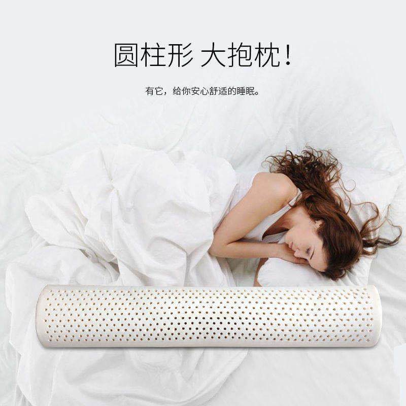 天然乳胶大圆柱床上长条大抱枕女生睡觉靠垫男生夹腿学生枕芯,农用物资,其他肥料,淘宝优惠券,粉丝福利购,淘宝优惠卷