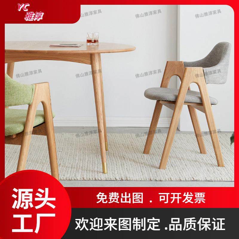 北欧餐椅全实木书桌椅白蜡木餐椅餐桌休闲椅子餐厅加厚环保桌椅,工业油品/胶粘/化学/实验室用品,其他实验室设备,淘宝优惠券,粉丝福利购,淘宝优惠卷