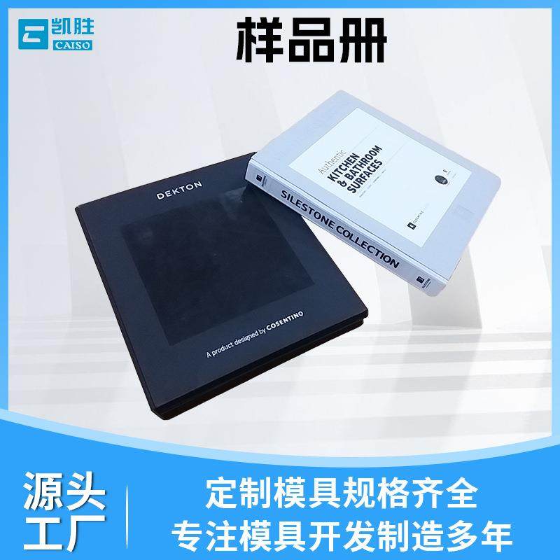 大理石/木头/皮革/布条展宣册-塑料材料/2折页/4折页/16位-64位,工业油品/胶粘/化学/实验室用品,其他实验室设备,淘宝优惠券,粉丝福利购,淘宝优惠卷