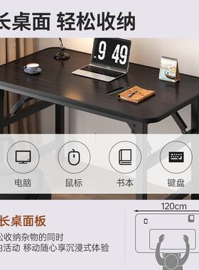 5YA1电脑桌台式书桌可折叠办公桌卧室家用简易小桌子学习写字桌出
