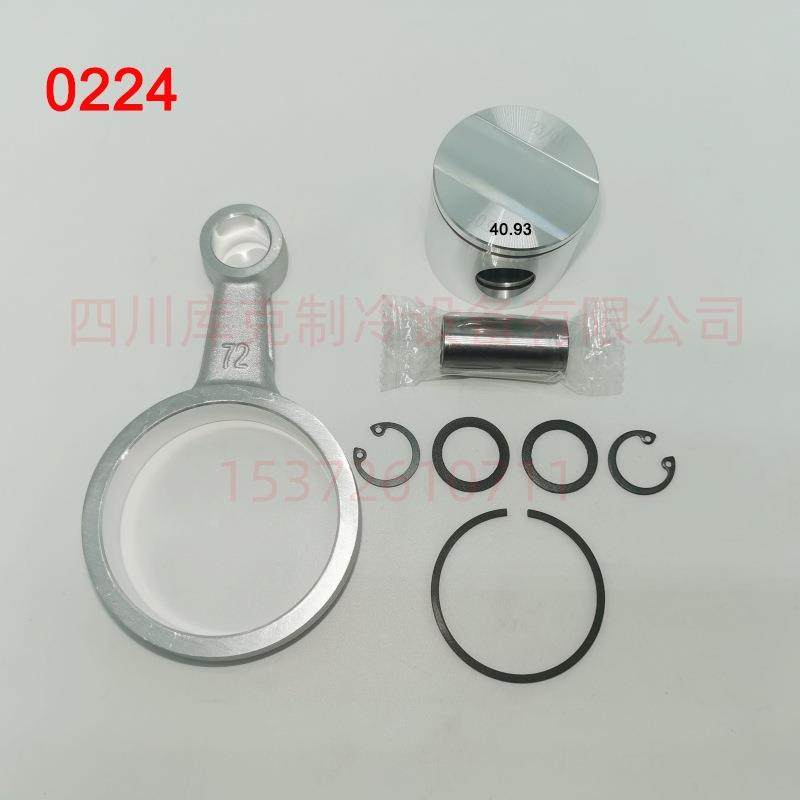 制冷压缩机连杆活塞组2GC-2.22GC-2.2Y-40S
