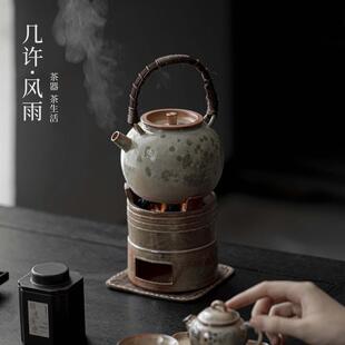 几许风雨围炉煮茶柴烧窑变提梁壶泡茶壶大容量陶瓷复古烧水壶炭炉