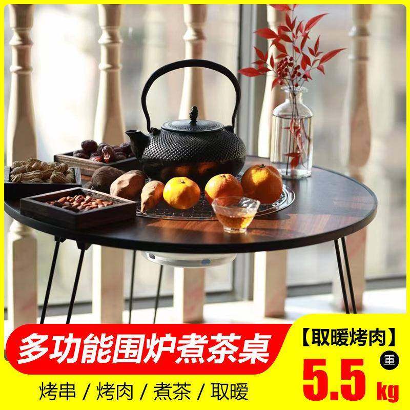折叠烧烤炉家用围炉煮茶便携式网红户外无烟烧烤桌庭院木炭烧烤架,农用物资,其他肥料,淘宝优惠券,粉丝福利购,淘宝优惠卷