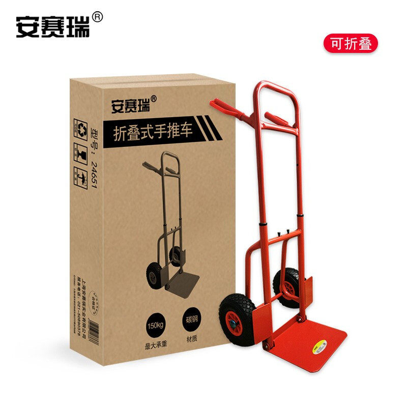 安赛瑞24651折叠式手推车伸缩杆搬运车折叠小拖车老虎车拉杆车其