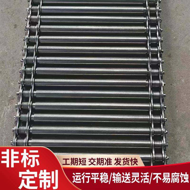 304不锈钢支轴链鸡蛋河粉土豆清洗流水线输送带支杆链传送带,工业油品/胶粘/化学/实验室用品,其他实验室设备,淘宝优惠券,粉丝福利购,淘宝优惠卷