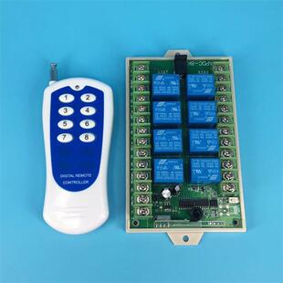 贴纸8键远距离无线遥控学习型工控八路5v12V24V灯具电机门禁开关
