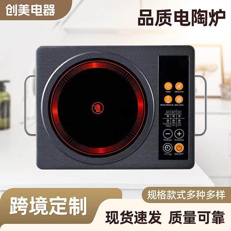 智能电陶炉家用煮茶炒菜大功率110-220V新款陶瓷炉灶电陶炉,鲜花速递/花卉仿真/绿植园艺,割草机/草坪机,淘宝优惠券,粉丝福利购,淘宝优惠卷