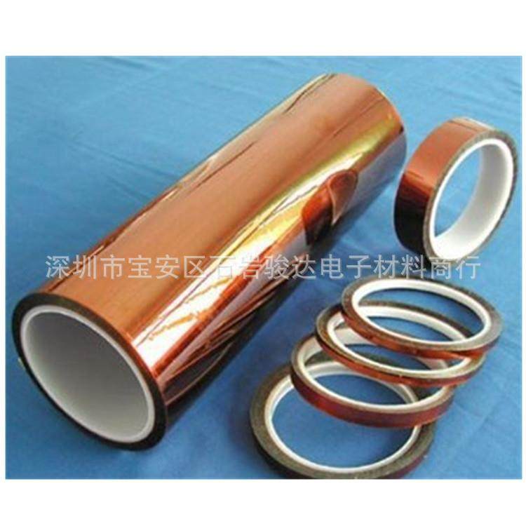 德莎4982双面胶,红膜双面胶,农用物资,其他肥料,淘宝优惠券,粉丝福利购,淘宝优惠卷