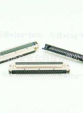 运腾MDR100FL-90SCSI接插件HPDB100母弯插母座PCB板卡插针