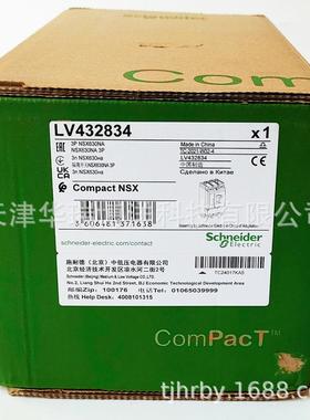 国产负荷开关附件KCF3PZC操作手柄及面板