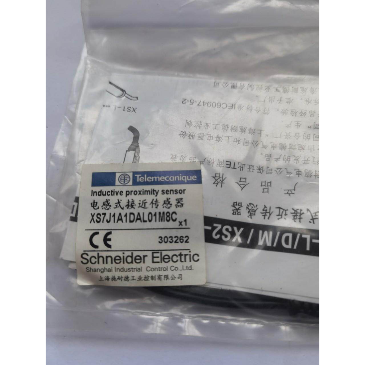 接近开关XS7J1A1DAL01M8C