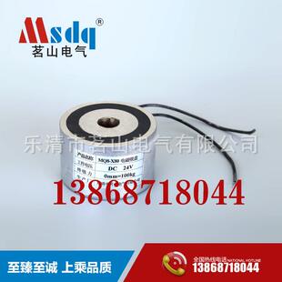 供应直流吸盘式 X80MQ8050电磁吸盘 电磁铁MQ8