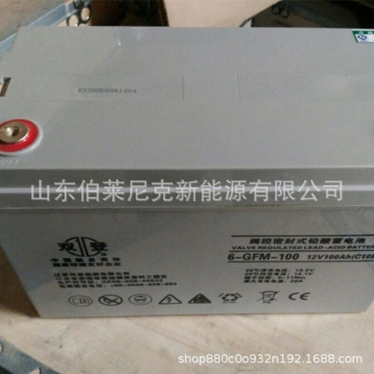双登蓄电池12V26AH6-GFM-26铅酸免维护蓄电池UPS/EPS/直流屏