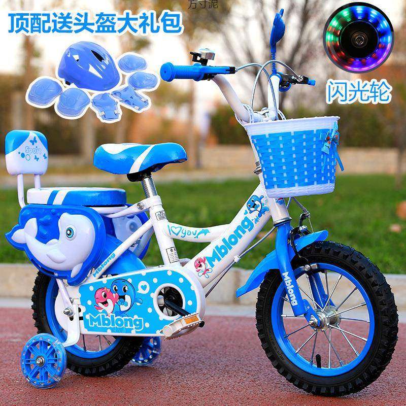 儿童儿童自行车女孩男孩童车2-4-6-9岁单车小孩自行车脚踏车厂,农用物资,其他肥料,淘宝优惠券,粉丝福利购,淘宝优惠卷