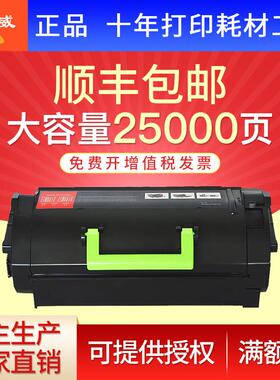 绘威适用利盟ms310粉盒ms312k打印机粉盒ms312dn硒鼓ms315dnms4