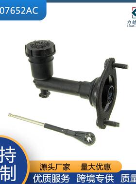 52107652AC离合器总泵适用于吉普大切诺基97-01牧马人97-06
