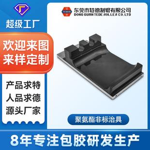 精雕工装夹治具夹cnc夹设计电极装夹耐磨夹具