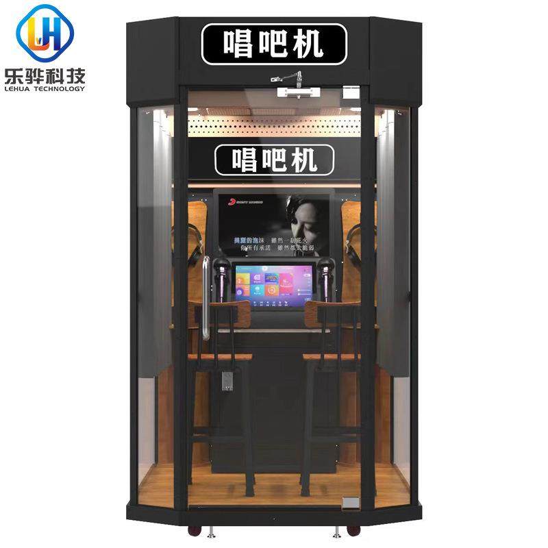 大型全自助商用唱歌机练歌房家用移动朗读亭电玩城KTV唱吧K歌房,纺织面料/辅料/配套,纺织机械配件,淘宝优惠券,粉丝福利购,淘宝优惠卷