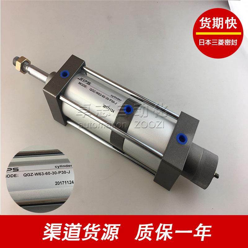 QGX-LS-25-F003DSAH-32-30-PQ3SNE11-60/60/30水泥打包机气缸