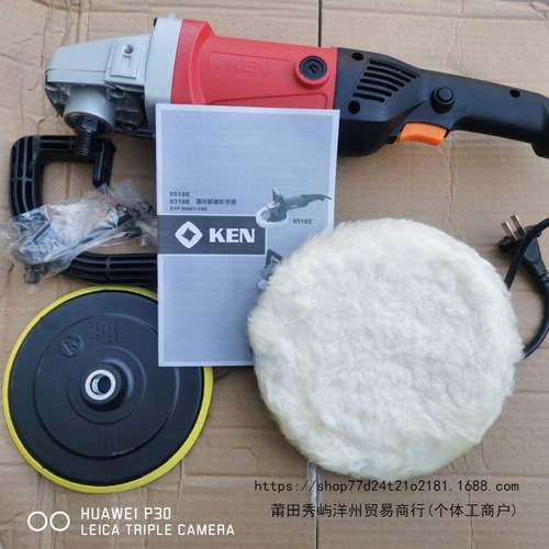 锐奇9518E调速抛光机手提抛光机石材抛光180打磨机汽车打蜡抛光机