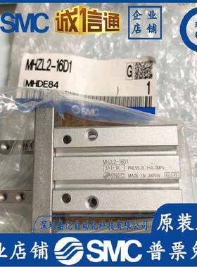 SMC型手指气缸MHZ2-6D/10D/16D/20D/25D/32D/40DMHZLD1D2D3