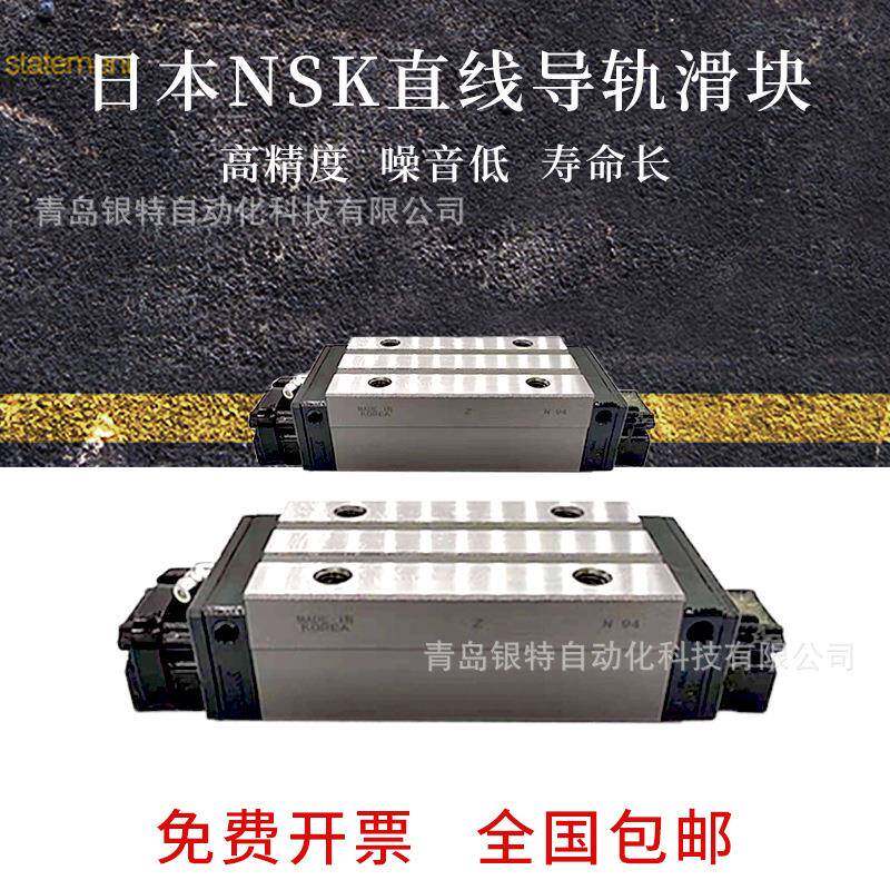 NH55AL直线导轨NH55AL滑块导轨滑块NH55AL雕刻机机床导轨滑块