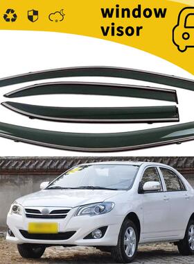 适用于14-19款丰田雷凌LEVIN雨挡车门晴雨挡车窗雨眉挡雨板改