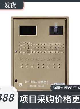 上海松江飞繁火灾报警控制器联动型JB-9108DBA量大从优
