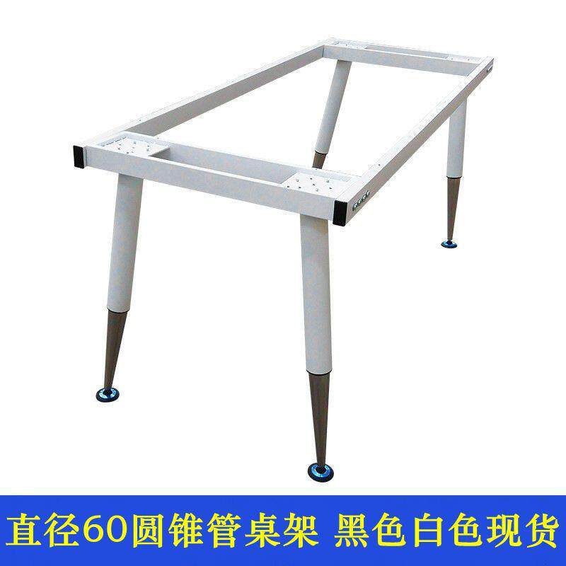 简约八字斜型办公家具五金桌脚架直径60电镀锥管办公会议台钢架
