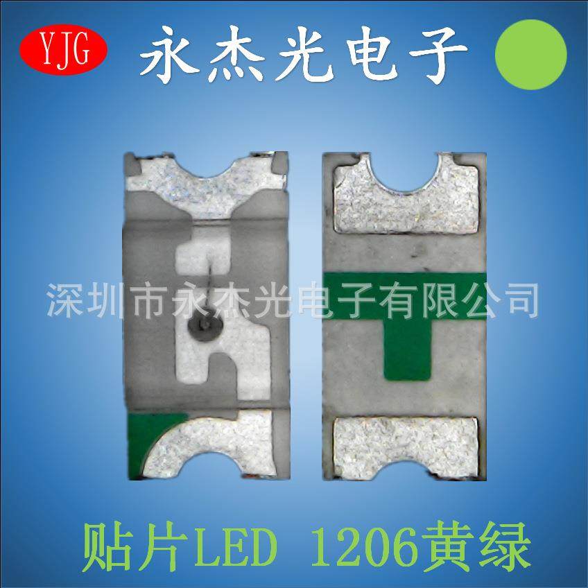 现货供应贴片LED发光二极管1206绿灯高亮LED灯珠1206普绿黄绿光