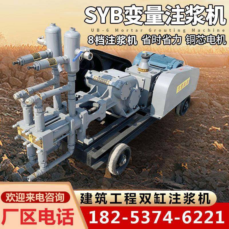 工程用双缸双液注浆机地铁加固双液变量注浆机隧道工程双液注浆机,智能设备,其他智能设备,淘宝优惠券,粉丝福利购,淘宝优惠卷