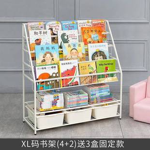 儿童绘本书架幼儿园图书馆展示架铁艺书架金属混批玩具收纳架
