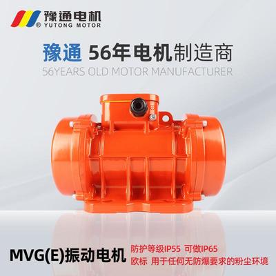 MVE振动电机380V246极100/3200/3三相300/15500/15震筛800/15