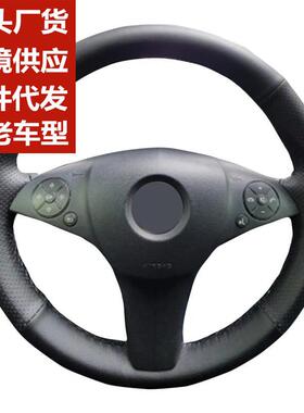 佰利威适用于奔驰08-10款C级c200C260C300C180C260手缝方向盘套
