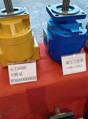 供应柳工855装载机工作泵11C2349变矩器变速箱工程机械配件