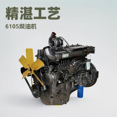 科发KOFO出口6RT80-132D发动机潍坊6105柴油机发电机组配