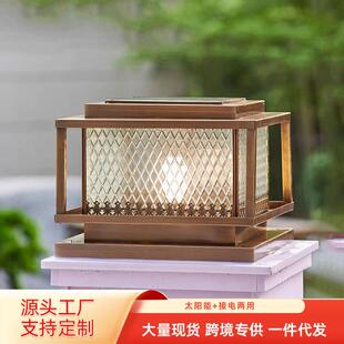 全铜大门灯门柱灯户外别墅太阳能柱头灯花园围墙灯庭院灯接电两用