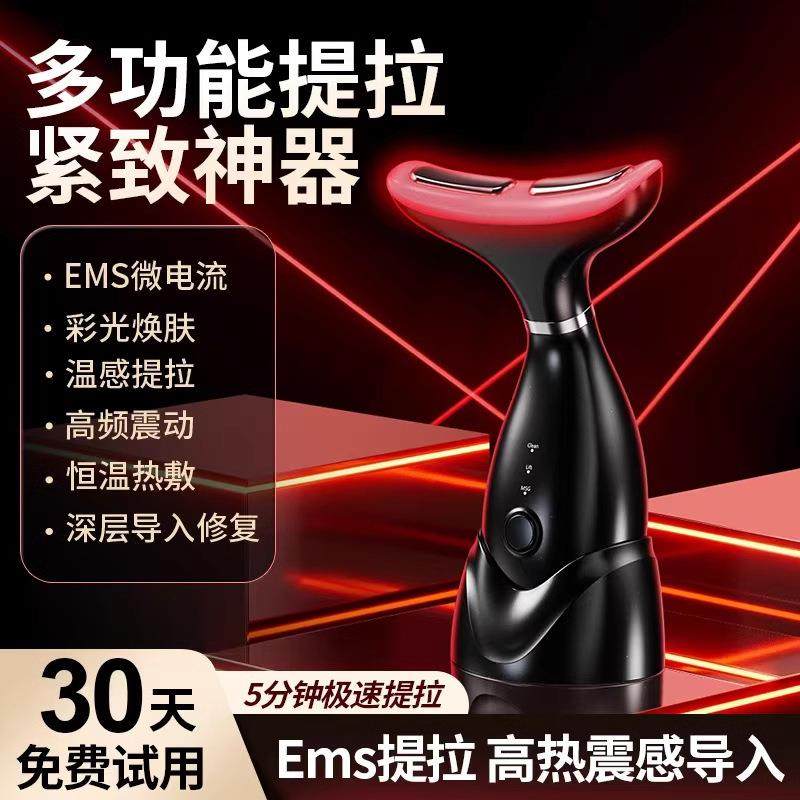 美容仪器家用脸部提拉紧致神器淡化法令纹按摩仪面部紧致导入仪,畜牧/养殖物资,畜牧/养殖器械,淘宝优惠券,粉丝福利购,淘宝优惠卷