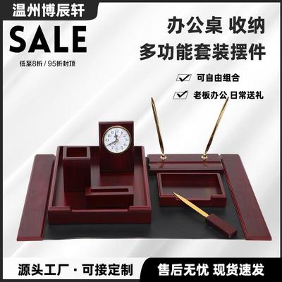 新款办公桌摆件办公桌高档装饰品老板桌文台收纳笔筒创意桌面用品