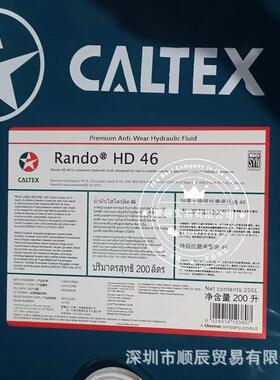 Caltex加德士RANDOHDZ1522324668100宽温优质抗磨液压油