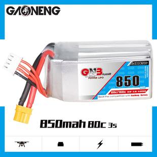 GNB高能850mAh3S11.1V80C穿越机航模FPV电动玩具锂离子电池